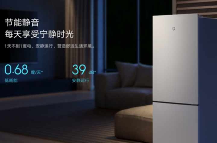 Xiaomi MIJIA Double Door Refrigerator