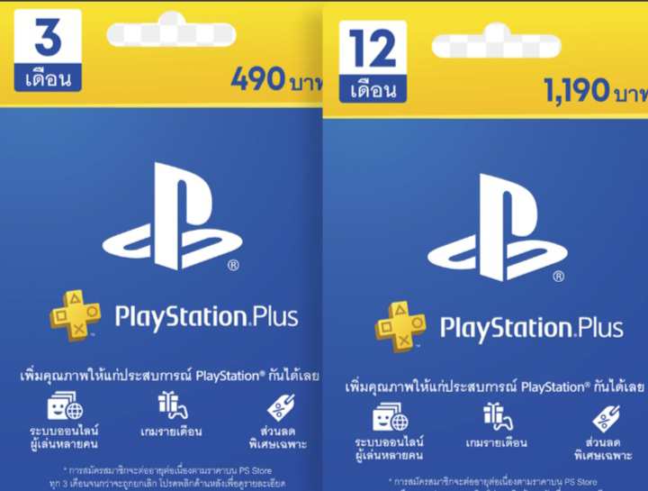 PS Plus Subscription slashed by 50% in India
