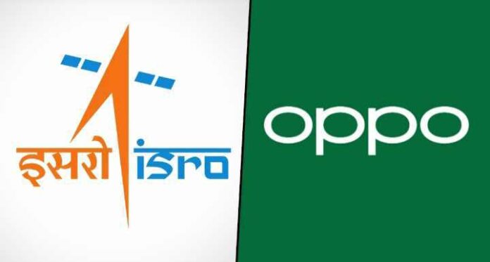 ISRO signs MoU with Oppo