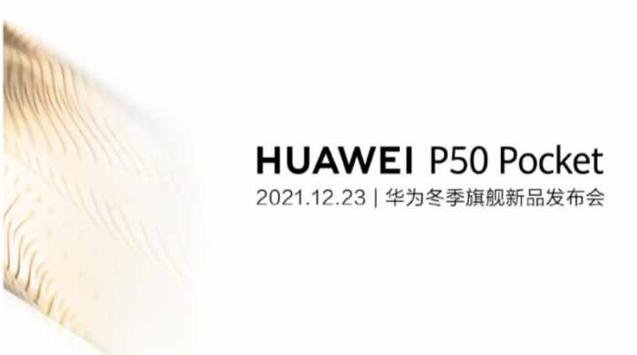 Huawei P50 Pocket Foldable Smartphone